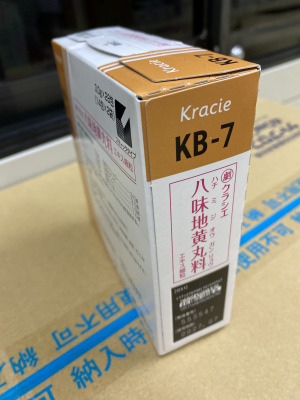 クラシエ八味地黄丸料エキス細粒