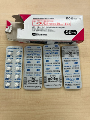 ベプリジル塩酸塩錠50mg「TE」