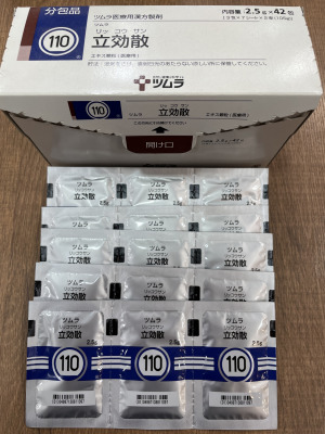 ツムラ立効散エキス顆粒(医療用)