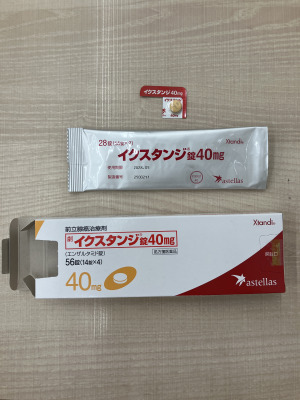 イクスタンジ錠40mg