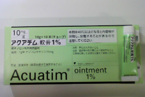 アクアチム軟膏