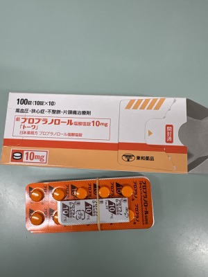 プロプラノロール塩酸塩錠10mg「トーワ」