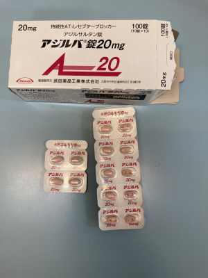 アジルバ錠20mg