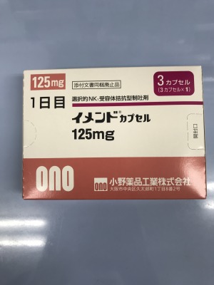 イメンドカプセル125mg