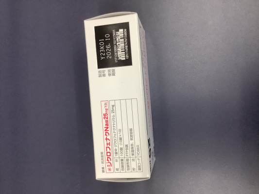 ジクロフェナクNa錠25mg「YD」