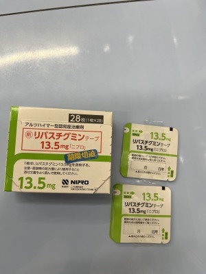 リバスチグミンテープ13.5mg「ニプロ」