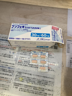 プソフェキ配合錠「SANIK」