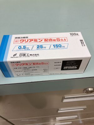 クリアミン配合錠S0.5