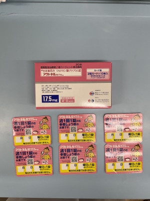 アクトネル錠17.5mg