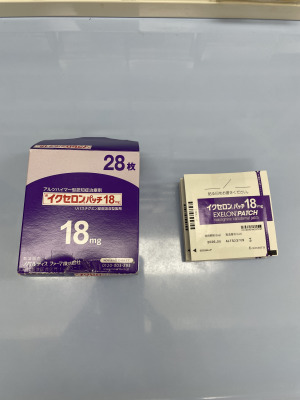 イクセロンパッチ18mg