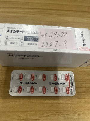 メインテート錠0.625mg