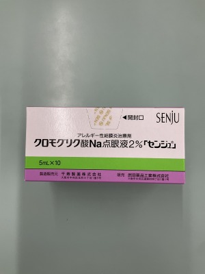 クロモグリク酸Na点眼液2%「センジュ」