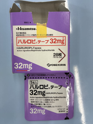 ハルロピテープ32mg