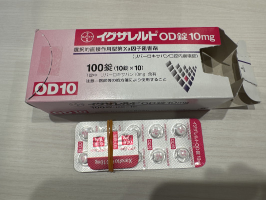 イグザレルトOD錠10mg
