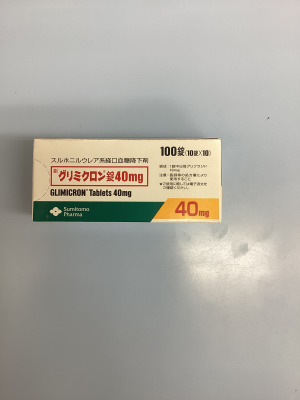 グリミクロン錠40mg