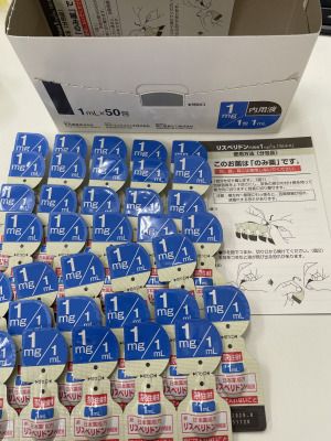 リスペリドン内用液1mg/mL「ヨシトミ」