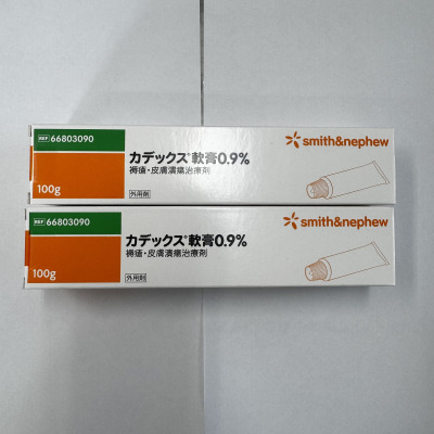 カデックス軟膏0.9%
