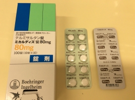 ミカルディス錠80mg 日本ベーリンガーインゲルハイム みんなのお薬箱