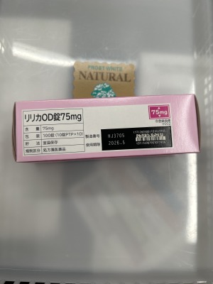 リリカOD錠75mg