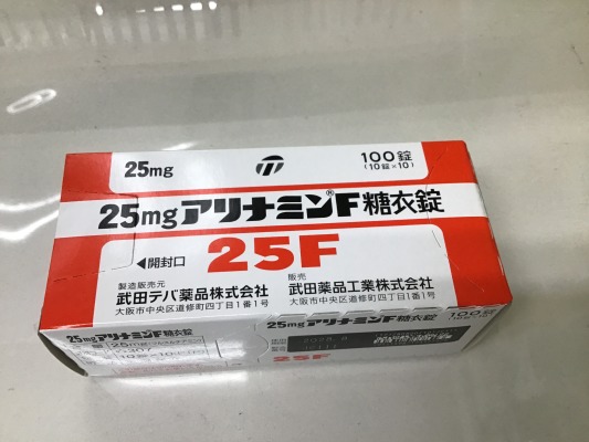 25mgアリナミンF糖衣錠