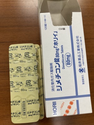 ジメチコン錠80mg「ホリイ」