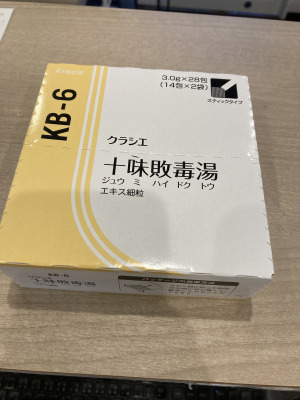 クラシエ十味敗毒湯エキス細粒