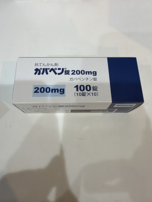 ガバペン錠200mg