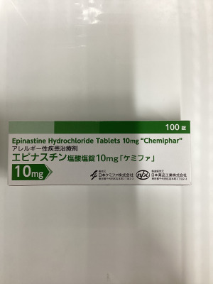 エピナスチン塩酸塩錠10mg「ケミファ」