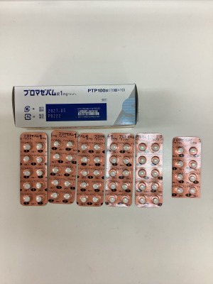 ブロマゼパム錠1mg「サンド」