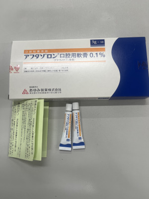 アフタゾロン口腔用軟膏0.1%