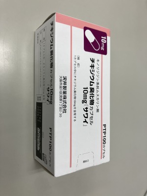 チキジウム臭化物カプセル10mg「サワイ」