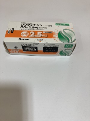 ソリフェナシンコハク酸塩OD錠2.5mg「ニプロ」