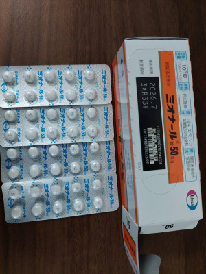 ミオナール錠50mg