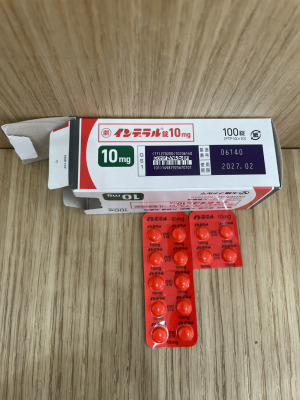 インデラル錠10mg