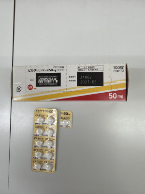 ビルダグリプチン錠50mg「ニプロ」