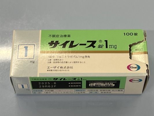 サイレース錠1mg