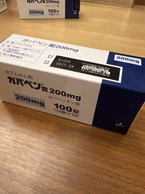 ガバペン錠200mg