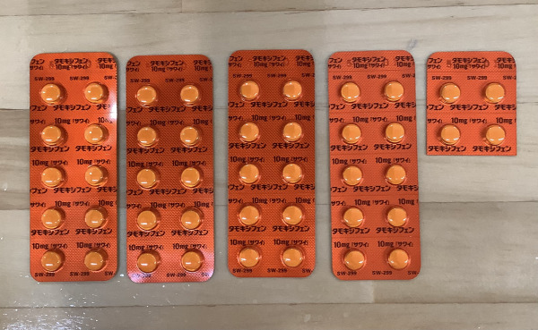 タモキシフェン錠10mg「サワイ」