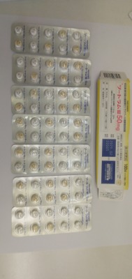 ツートラム錠50mg