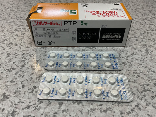 リオレサール錠5mg