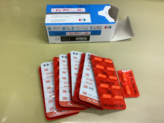 インフリーカプセル100mg