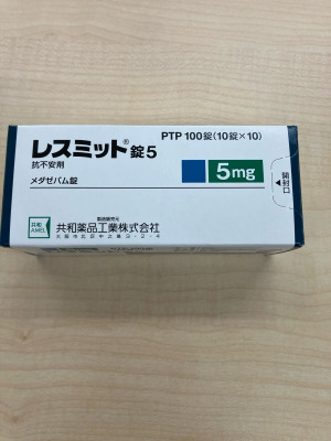 レスミット錠5
