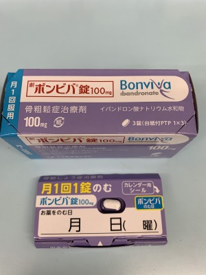 ボンビバ錠100mg