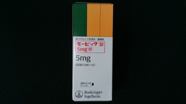 モービック錠5mg