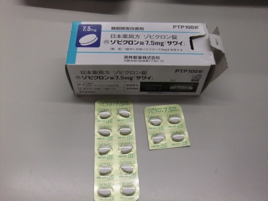 ゾピクロン錠7.5mg「サワイ」