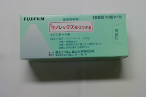 サノレックス錠0 5mg ノバルティスファーマ みんなのお薬箱