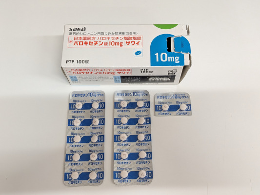 パロキセチン錠10mg「サワイ」
