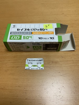 セイブルOD錠50mg