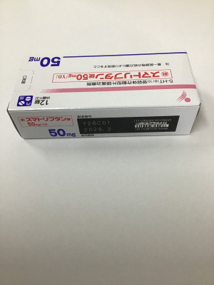 スマトリプタン錠50mg「YD」