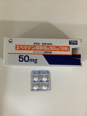 エペリゾン塩酸塩錠50mg「日新」